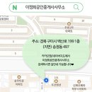 자안사무소 이미지