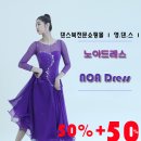 댄스복전문 - 포천시 포천로1585번길 23 | 댄스복전문