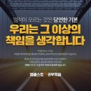 엠베스트SE학원동탄호수캠퍼스학원