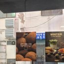 펀치팩토리 | 서면두쫀쿠 파는 곳 제로팩토리 저당 아이스크림 맛집