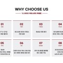 와이제이커머스