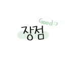 한스잉글리쉬학원
