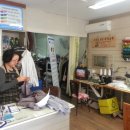 스피드세탁 이미지