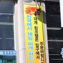 총각횟집 네이버블로그