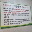 삼영축산 - 송파구 | 삼영축산