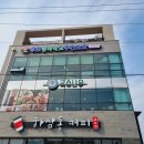 국수나무 후포점 이미지