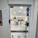 네일설레다