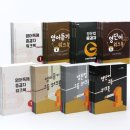 영어종결센터하안학원