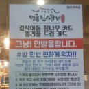 명륜진사갈비함안 이미지