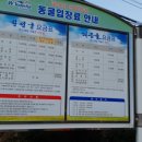 솔터농장 이미지