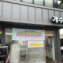 레인보우카워시 이미지