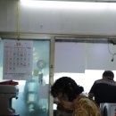 진영호횟집