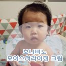 (주)베이비프리즘 이미지