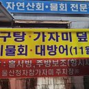 상사동로-8 이미지