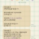 디딤돌어린이집 | 미혼(만 30세 미만) 디딤돌 대출 후기 + 아파트 입주 일기