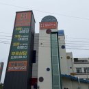 청주주간보호센터 찾고 계신가요? 개신동 힐링스마일 주간보호센터 방문상담 후기