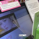 아리따움금남지하상가