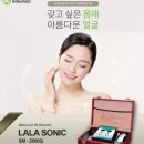 만능의료기 이미지