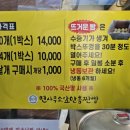 면사무소 앞 주차장 이미지