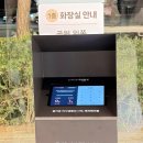 송파힘찬약국 | 송파 가락시장 생선구이맛집 만애옥 추천 후기! 정갈한 한정식 가족모임 단체회식 화덕생선구이