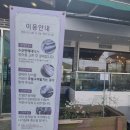 [화성 장어 맛집] 발리오스 CC 근처 국내산 민물 장어 맛집 추천, 송제고창풍천장어