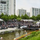 당현천 벚꽃음악회 이미지