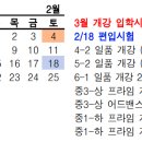 생각하는황소옥동학원