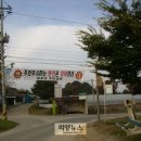 효촌1리 이미지