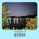 봉무공원내 이미지