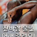 덕천우리약국 네이버블로그