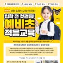 구지 아이비 태권도장 이미지