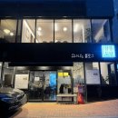 우정국로 | 광화문역 종각역 직장인 점심으로 좋을거같은 진한 닭칼국수와 수육보쌈 맛집 삼봉도담