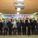 함양산양삼협회 영농조합법인 이미지