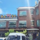 청풍식당 | 제천 한정식 맛집 청풍황금떡갈비 매력느낀 제천 고암동 맛집