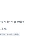 창호식품
