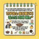 한우백화점 | 청소년기 아들의 대만족! 장흥한사랑한우백화점 한우암소 등심불고기 후기