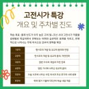 정다움국어학원