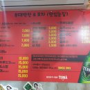 대로막창 이미지