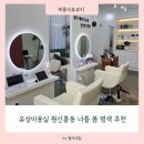 너를봄