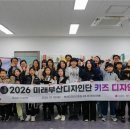 디자인랩
