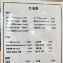 수카츠 이미지