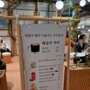 콜베이커리 이미지