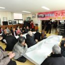 대명3동경로당 이미지