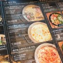 이태리반점 이미지