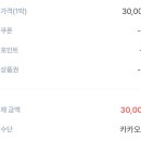 호텔 월하여관 이미지