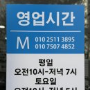 구두수선가게옆 | 캐리어 수선은 구두명품종합병원 !