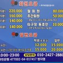 수방지영