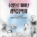 피어난