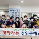 성인문해교육(그림책 한글 교육) 이미지