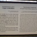 임란의병 한천전 승첩지 이미지